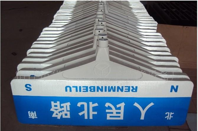 防盜新型路名牌