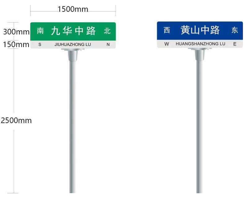 新款路名牌，交通道路專用指路牌