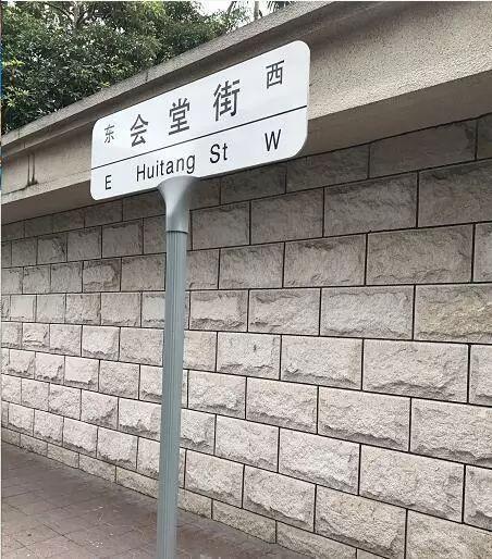 深圳新款路名指路牌