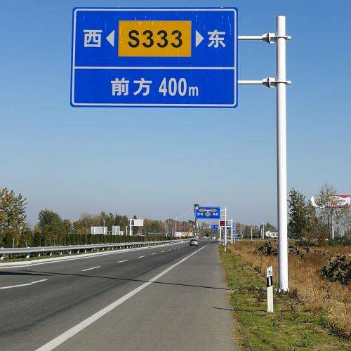 廠家定制公路道路指示牌 交通標(biāo)志牌