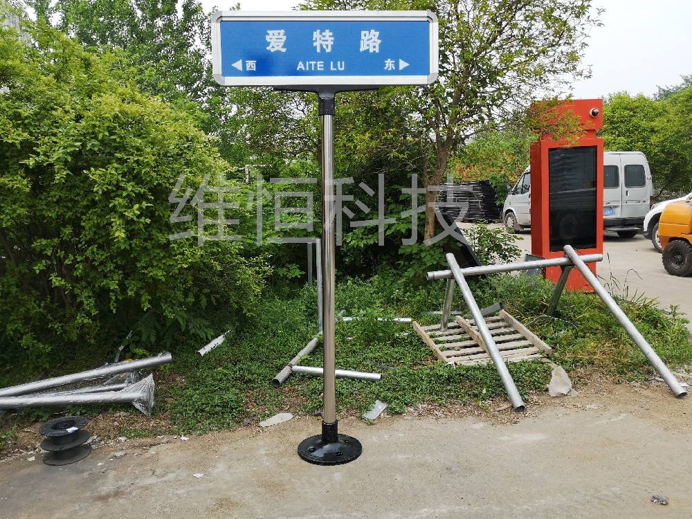 鑄件款指路牌福建道路路名指路牌