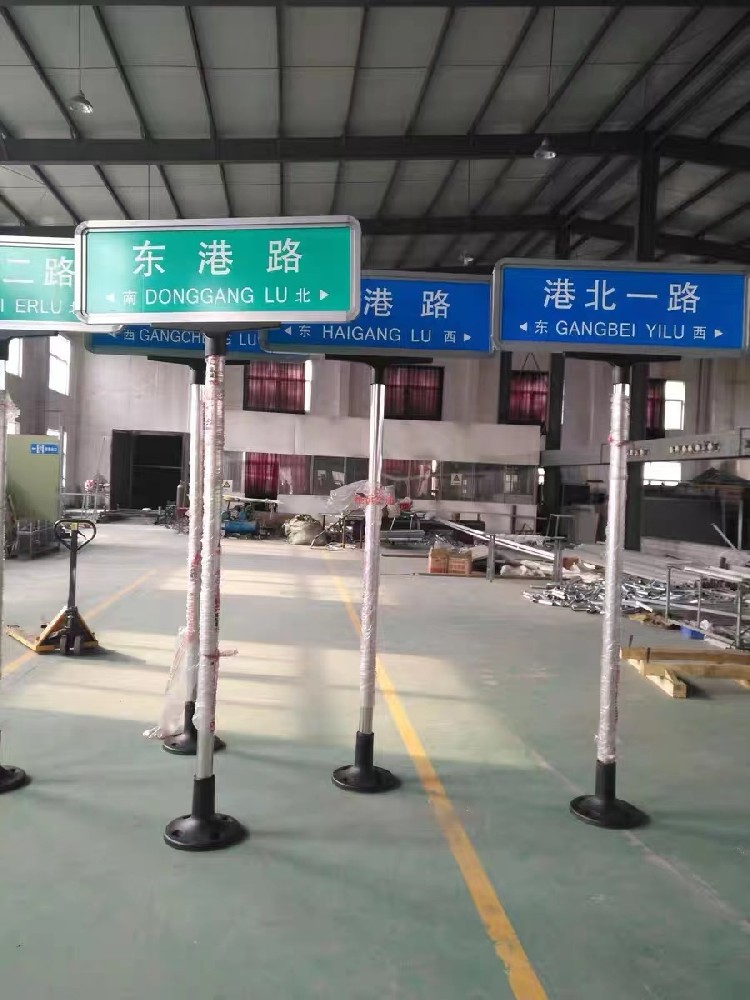 福建款指路牌 鑄鐵件路名牌
