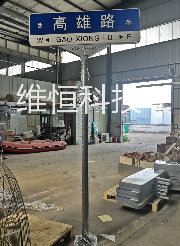 路名牌指路牌 臨沂款指路牌