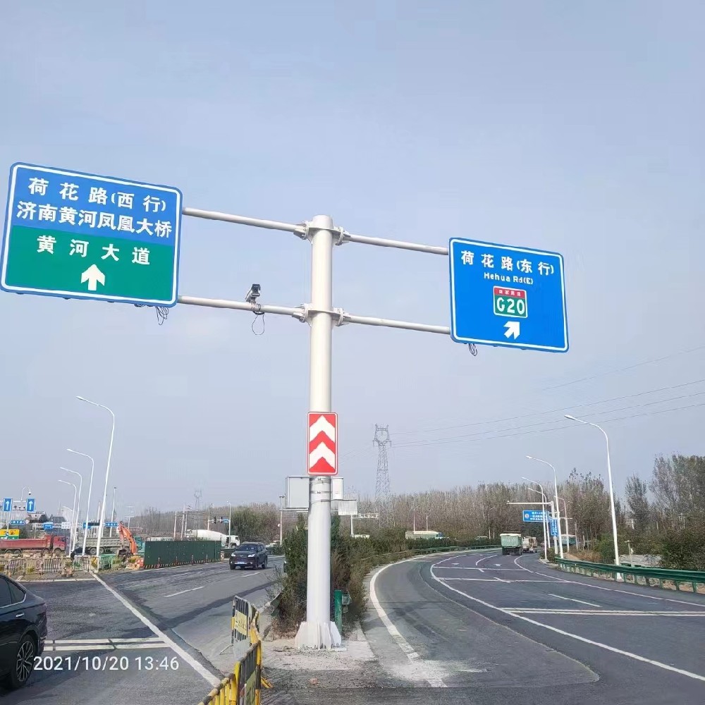 交通標志牌 大型標志牌 高速公路交通標志牌
