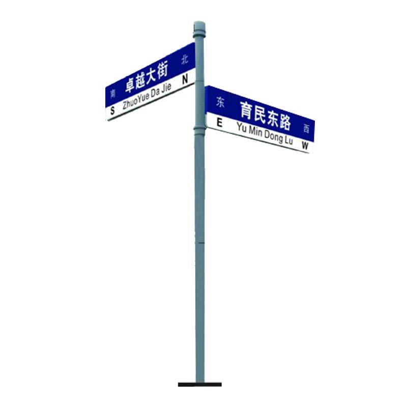 F型指路牌 多方向指路牌 雙向路名牌