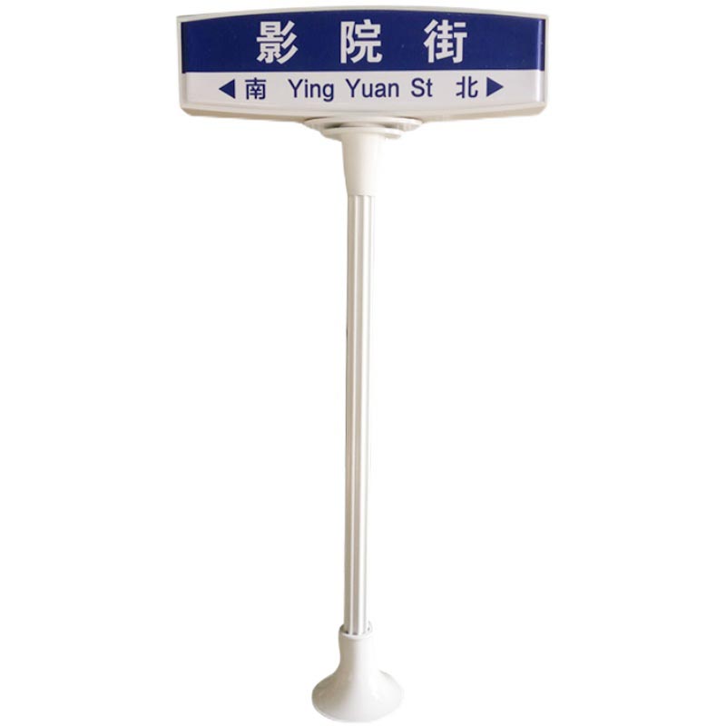 天津羅馬柱指路牌亞克力吸塑