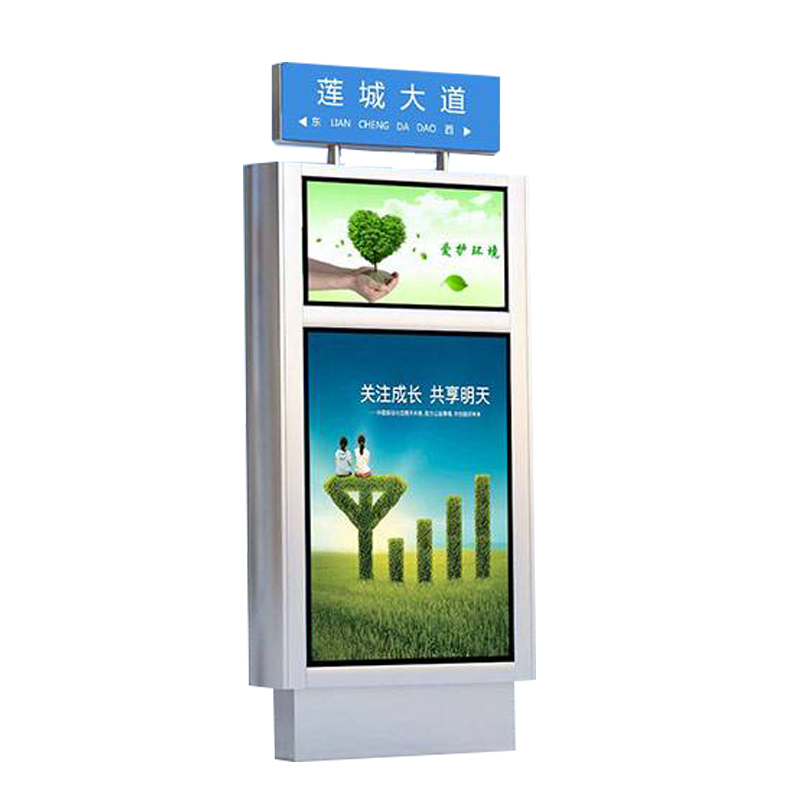 開啟式戶外廣告燈箱指路牌燈箱