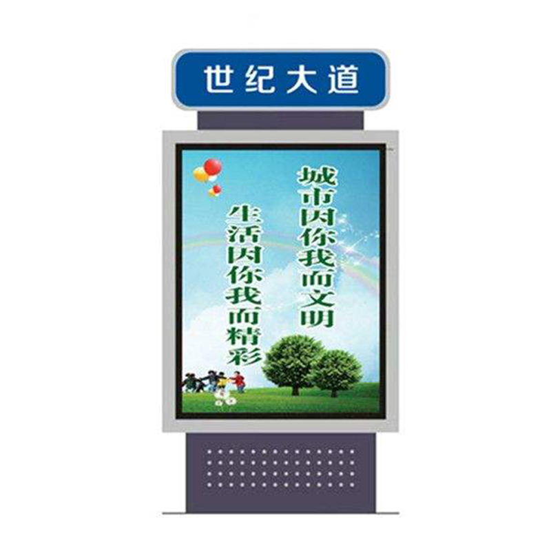 太陽能廣告燈箱