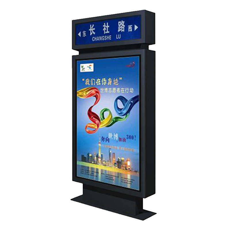 太陽能廣告垃圾箱