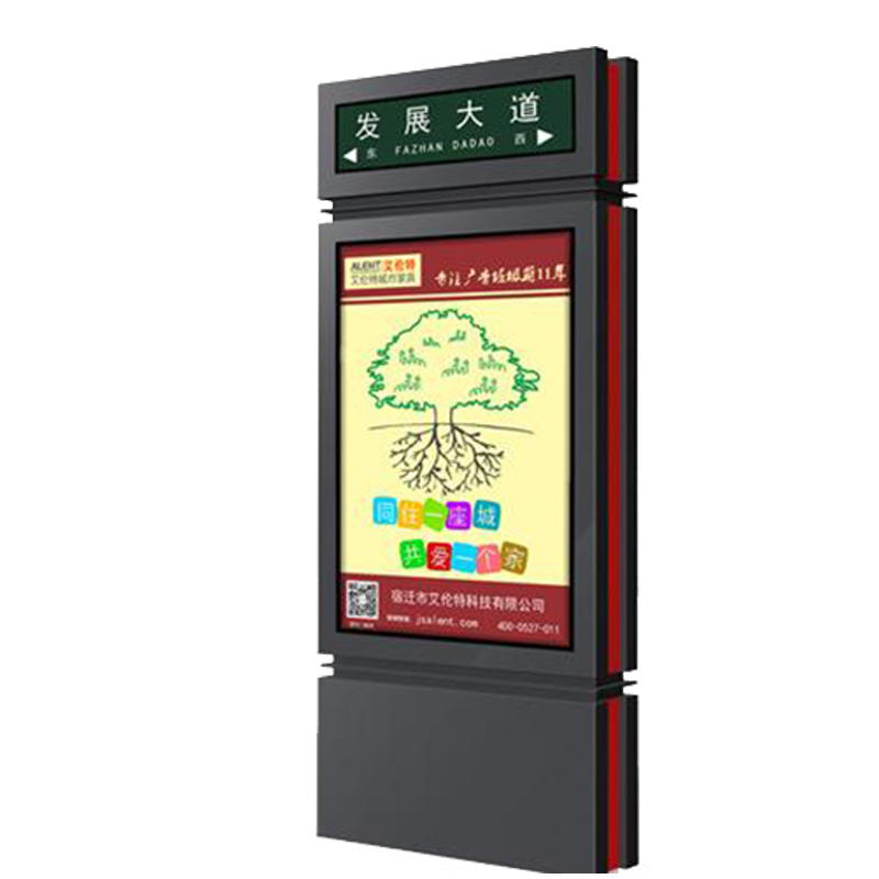 吸塑路名牌燈箱