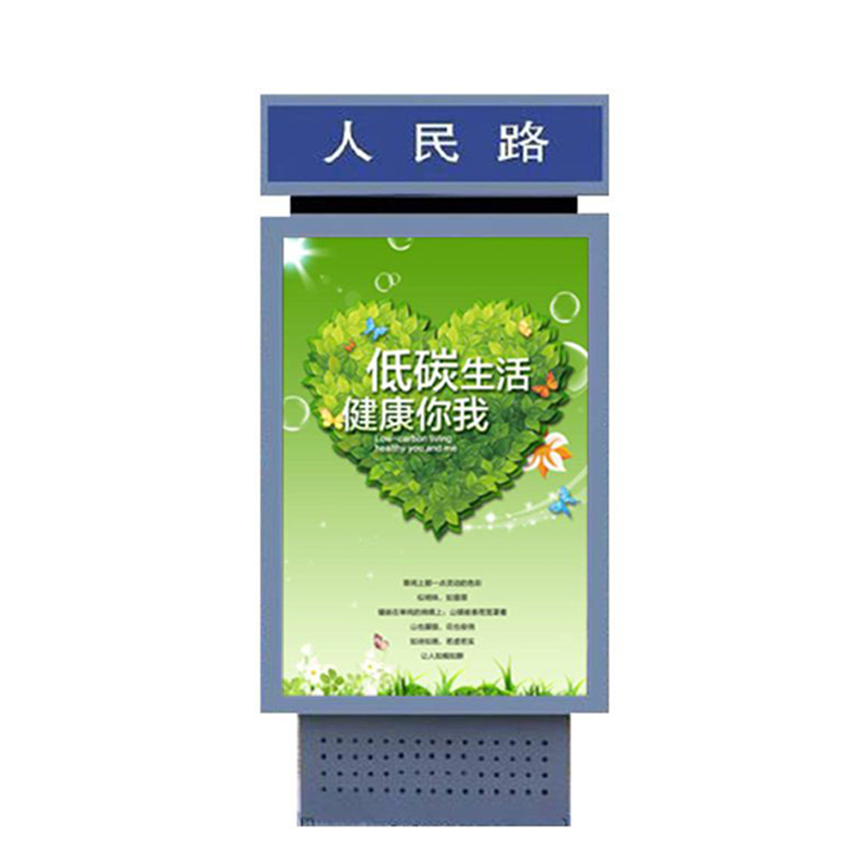 路名牌燈箱廠家