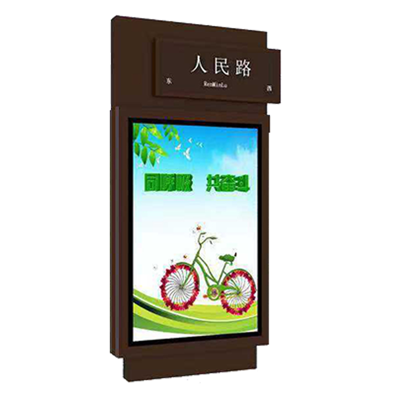 仿古路名牌燈箱