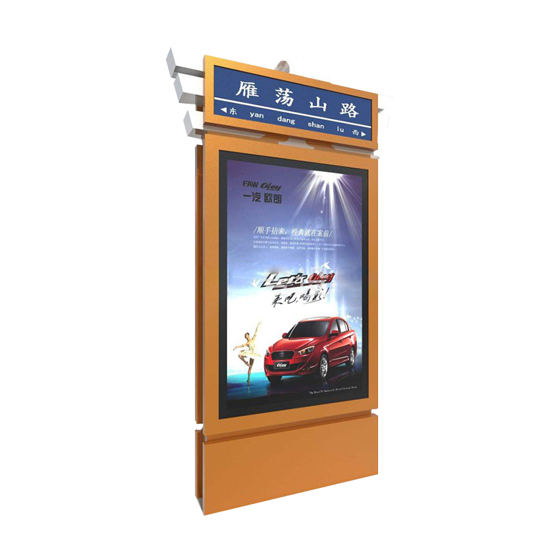 鋁型材路名牌燈箱