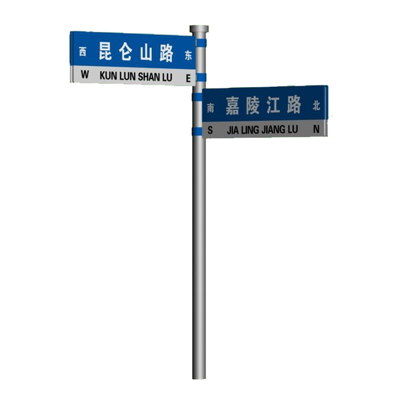 F型路名牌雙方向指示牌