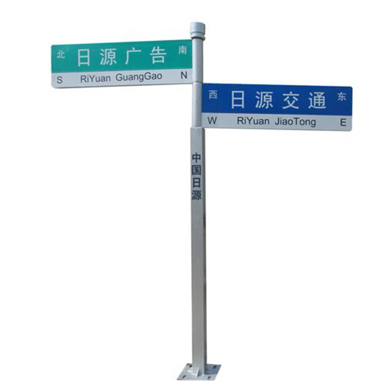 定制多方向道路導示牌