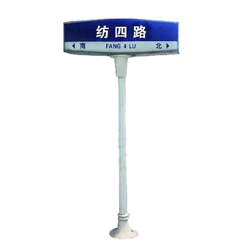 亞克力吸塑燈箱式指路牌羅馬柱羅馬牌