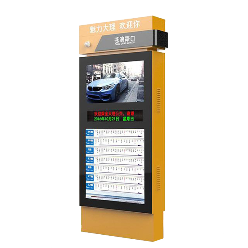 城市智能廣告燈箱