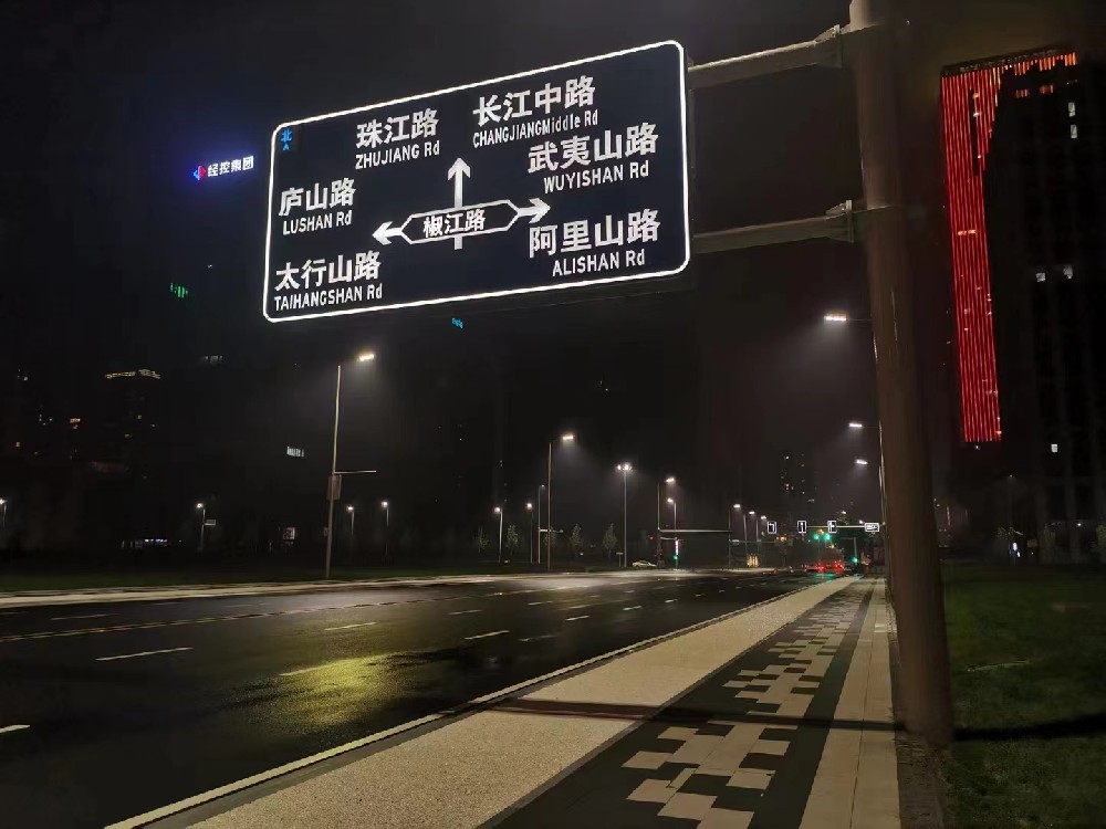 大型發(fā)光交通標志牌