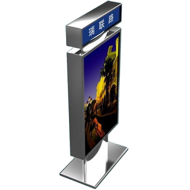 不銹鋼太陽能廣告燈箱