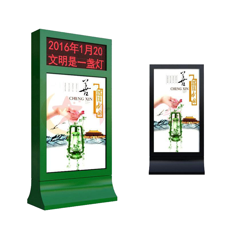 顯示屏電子燈箱