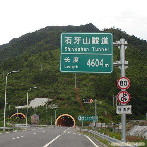 高速公路路名指示牌 反光交通標牌 公路交通標牌