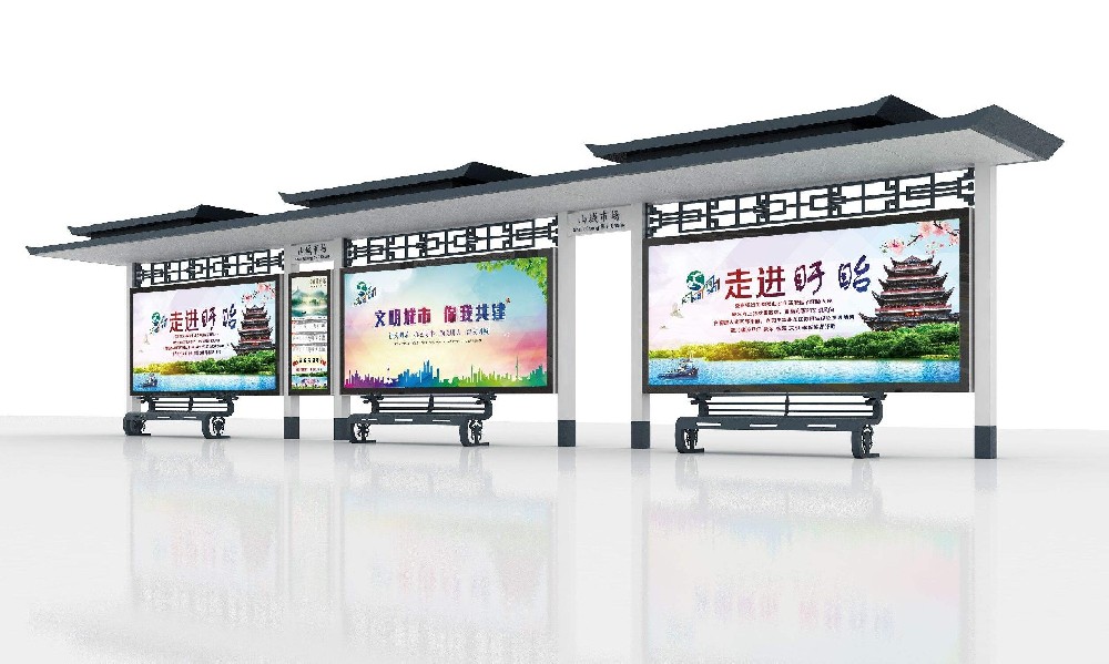 鄉鎮簡約候車亭