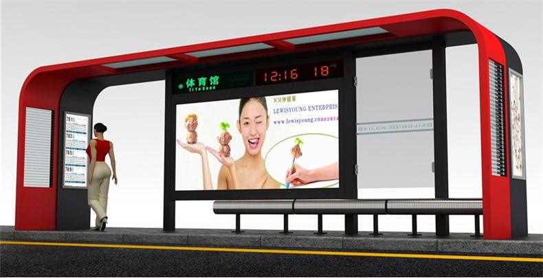 新款智能候車亭