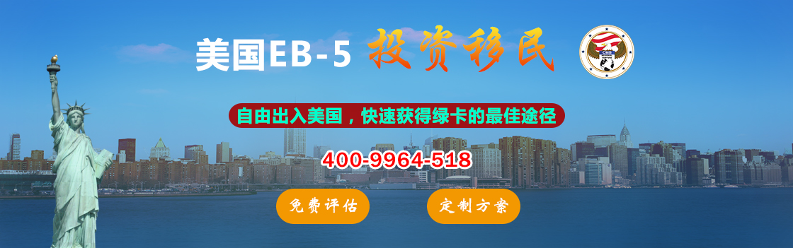 BannerUSAeb5-2