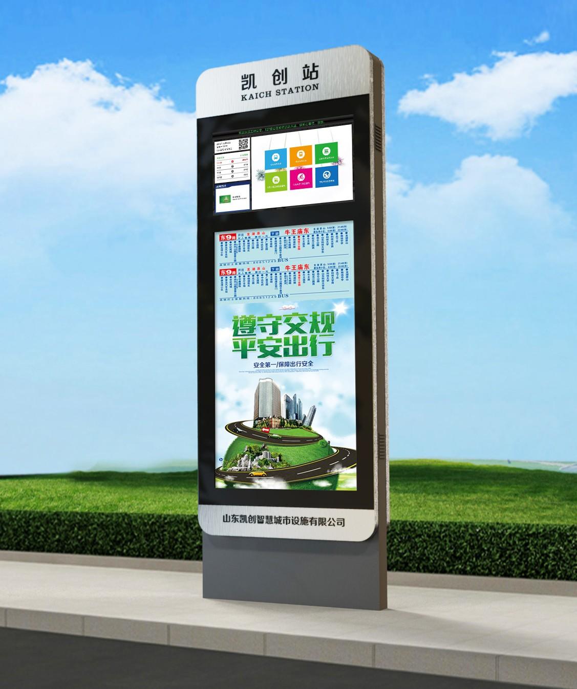 鄉(xiāng)村公路應(yīng)設(shè)指示牌