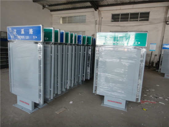 貼畫面路名牌燈箱