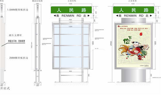 不銹鋼路名牌燈箱