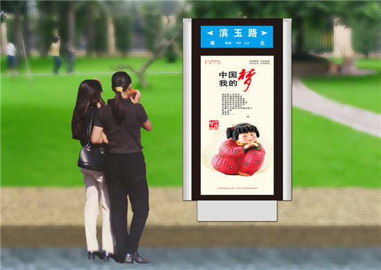 不銹鋼路名牌燈箱